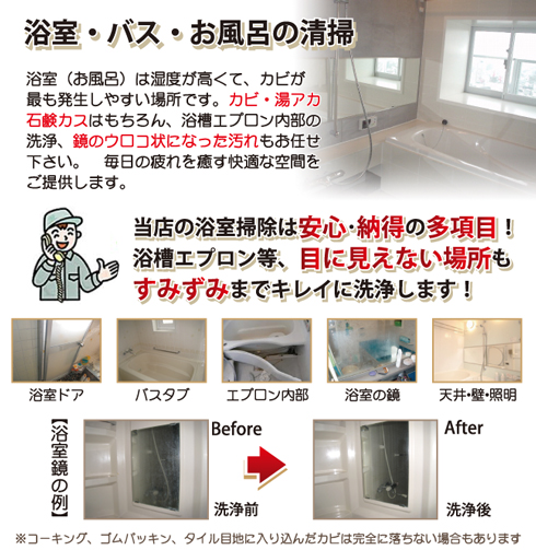 �����C�@�o�X�@�����@���|