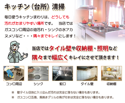 �䏊�@������@�L�b�`���̂��|��