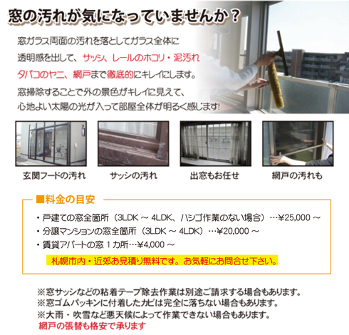 ���E���K���X�E�T�b�V�E�Ԍː��|