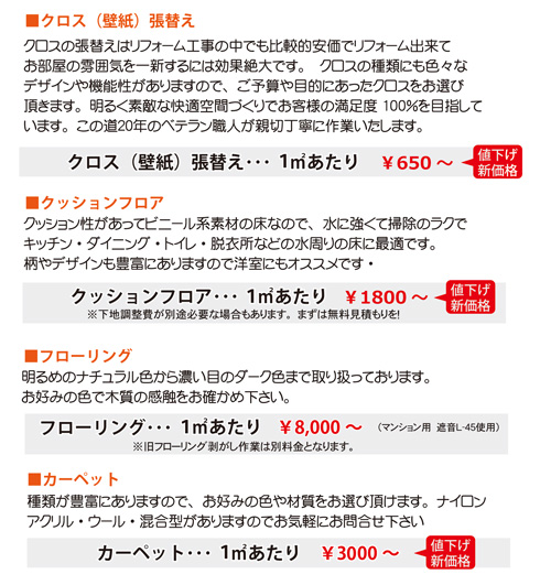 reform_head2.jpg(190346 byte)