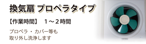 �v���y�����C��̕�����